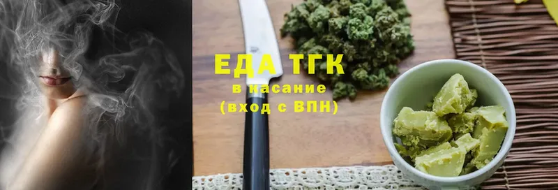 Cannafood марихуана  нарко площадка телеграм  Апрелевка 