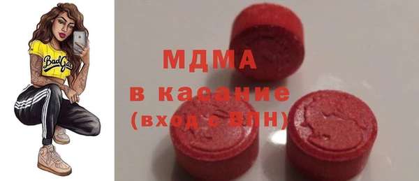 ECSTASY Верхний Тагил