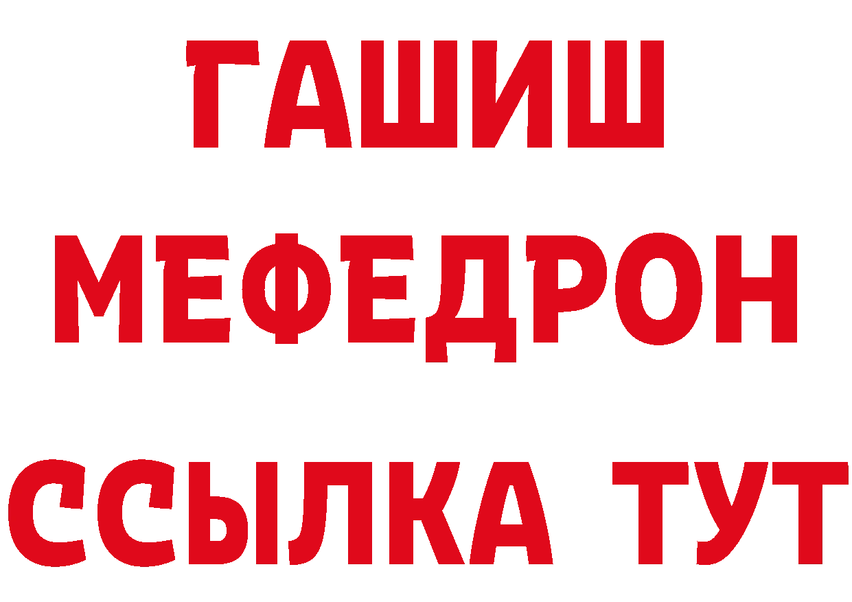 ГАШ гашик как зайти площадка гидра Апрелевка