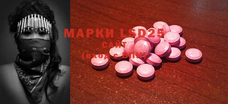 ЛСД экстази ecstasy  Апрелевка 